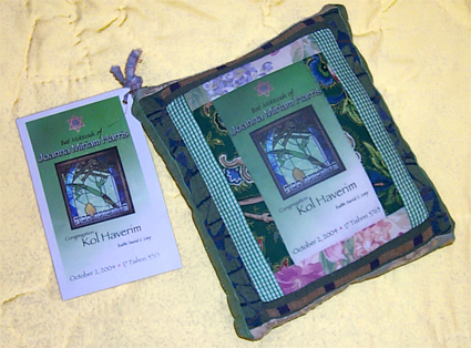 Bat Mitzvah Invitation